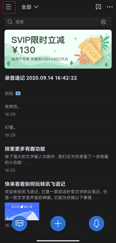 邮报：纳赛尔手表8周前就坏了，但为好运戴着观看欧冠决赛